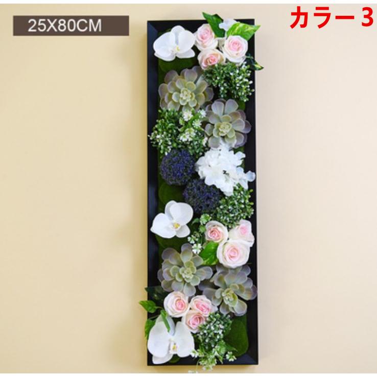 壁飾り 観葉植物 お花壁飾り 壁掛けインテリア ウォールディスプレイ フェイクグリーン 光触媒 壁面飾り k21_3