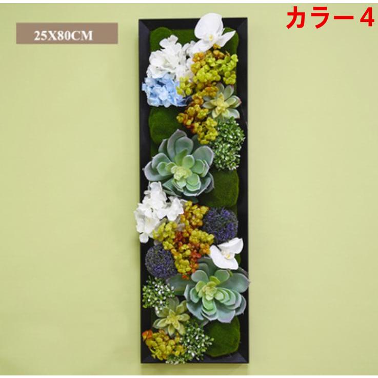 壁飾り 観葉植物 お花壁飾り 壁掛けインテリア ウォールディスプレイ フェイクグリーン 光触媒 壁面飾り k21_4