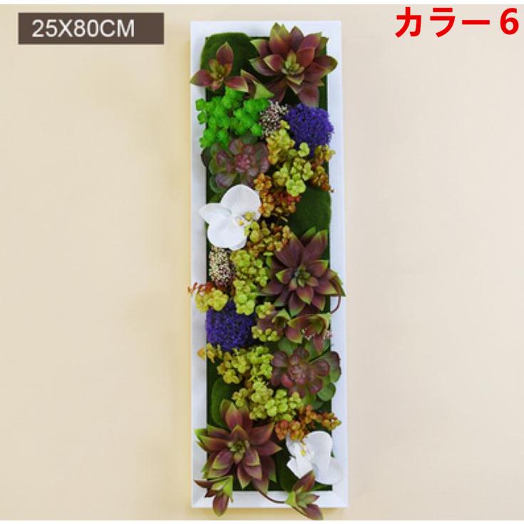 壁飾り 観葉植物 お花壁飾り 壁掛けインテリア ウォールディスプレイ フェイクグリーン 光触媒 壁面飾り k21_6