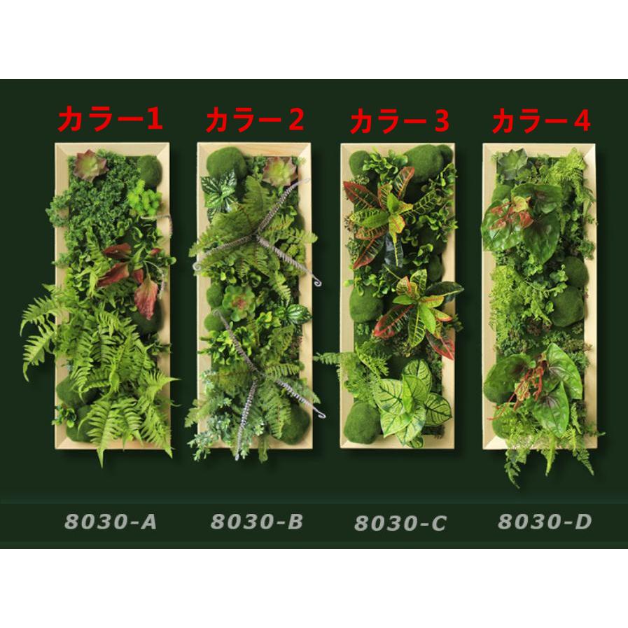 壁飾り 観葉植物 お花壁飾り 壁掛けインテリア ウォールディスプレイ