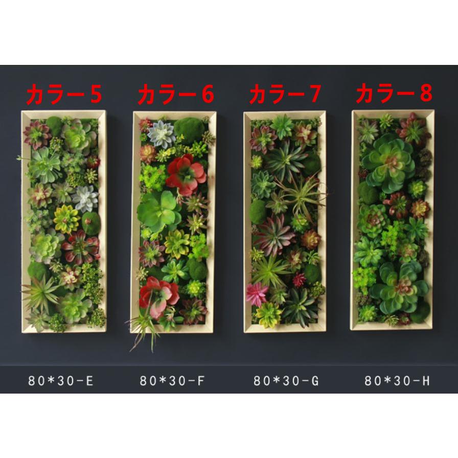壁飾り 観葉植物 お花壁飾り 壁掛けインテリア ウォールディスプレイ