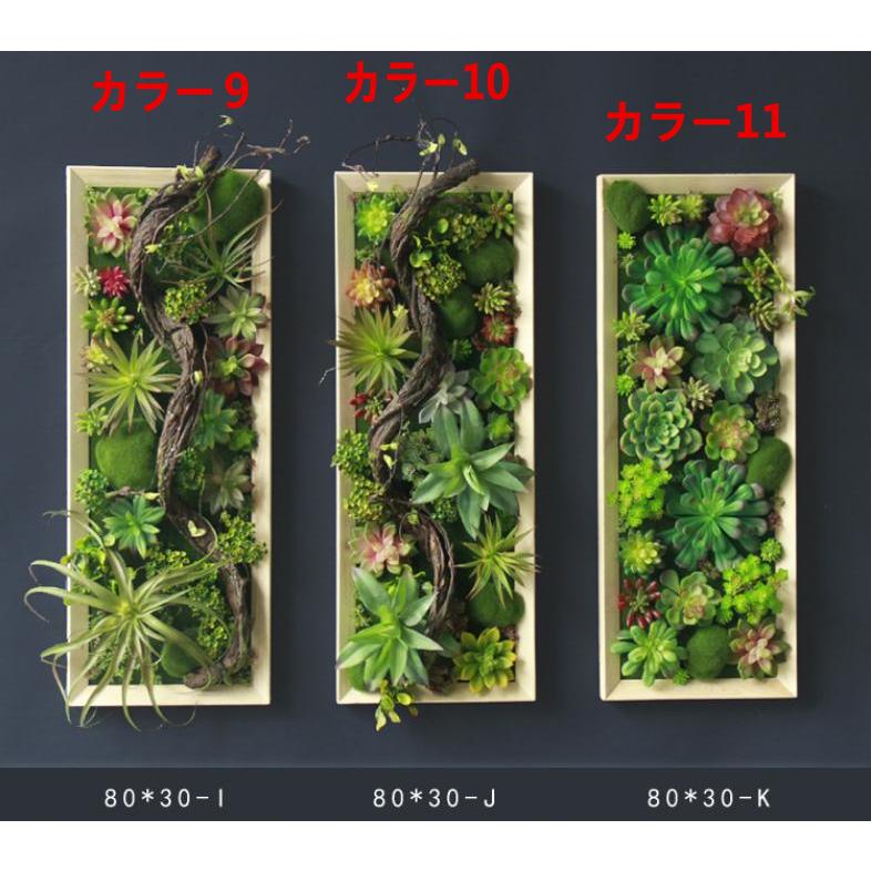 壁飾り 観葉植物 お花壁飾り 壁掛けインテリア ウォールディスプレイ