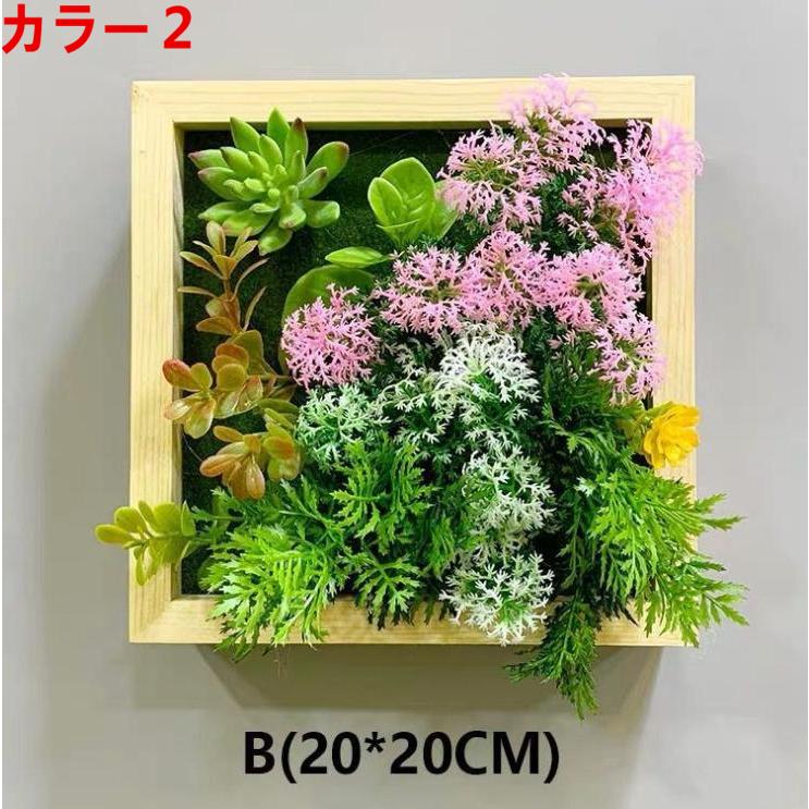 壁飾り 観葉植物 お花壁飾り 壁掛けインテリア ウォールディスプレイ フェイクグリーン 光触媒 壁面飾り k30_2