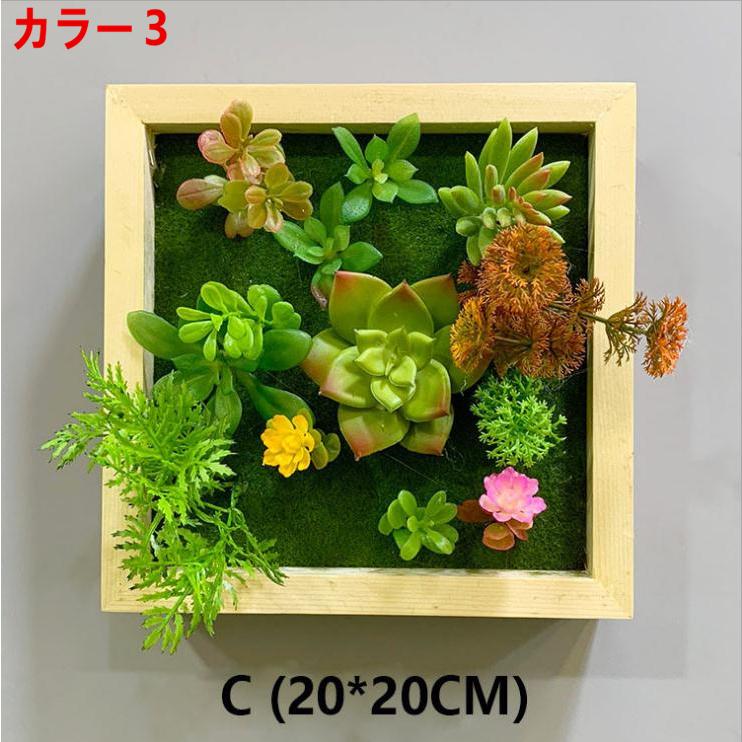 壁飾り 観葉植物 お花壁飾り 壁掛けインテリア ウォールディスプレイ フェイクグリーン 光触媒 壁面飾り k30_3