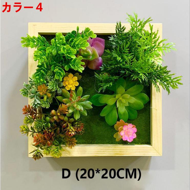 壁飾り 観葉植物 お花壁飾り 壁掛けインテリア ウォールディスプレイ フェイクグリーン 光触媒 壁面飾り k30_4