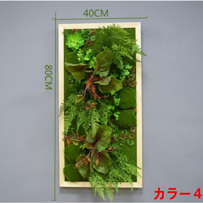 壁飾り 観葉植物 お花壁飾り 壁掛けインテリア ウォールディスプレイ