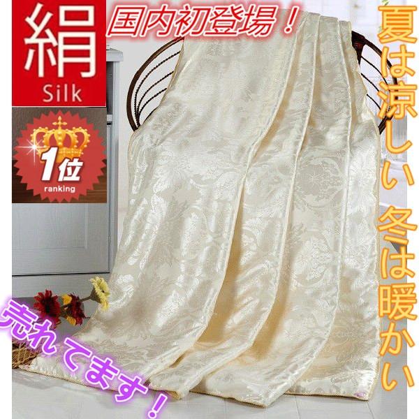 布団 掛布団 高級シルク家蚕100％布団 真綿布団 春夏秋冬用 p10 : 天使