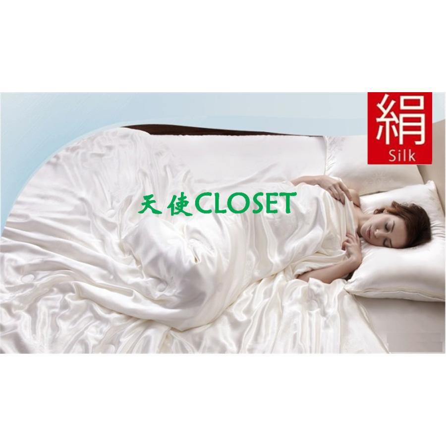 爆売り 掛け布団カバー シルク布団カバー 4点セット 最高級正絹シルク生地 夏は涼しく 冬は暖かい シングル ダブル クイーン 海外輸入 Www Thedailyspud Com