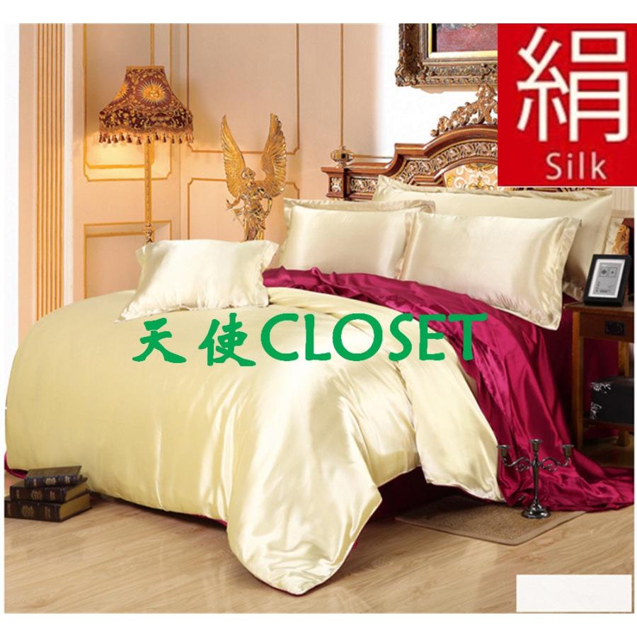 BB5 ブランケット アウトラインあり