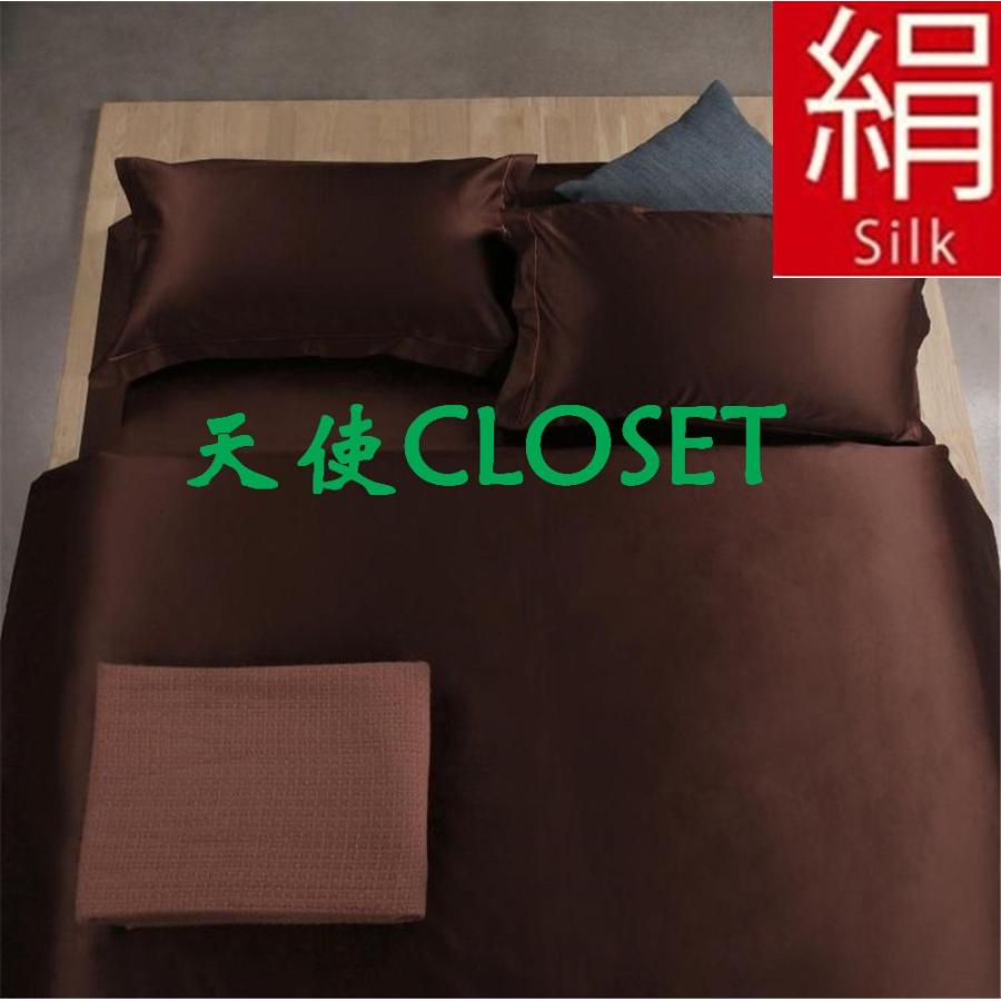 掛け布団カバー シルク布団カバー 4点セット 最高級正絹シルク生地 夏は涼しく 冬は暖かい シングル ダブル クイーン