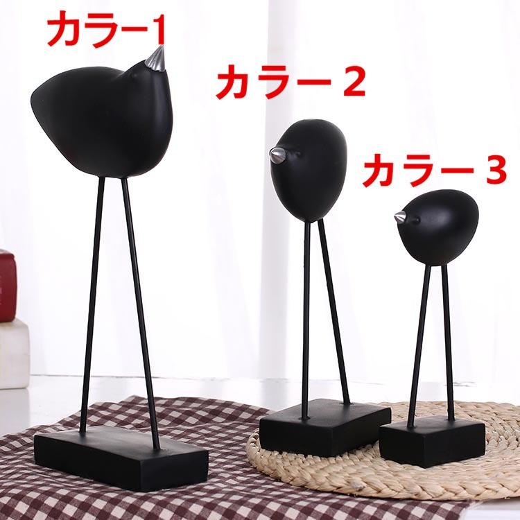 鳥 置物 オブジェ インテリア 雑貨 置き物 誕生日 プレゼント プチ