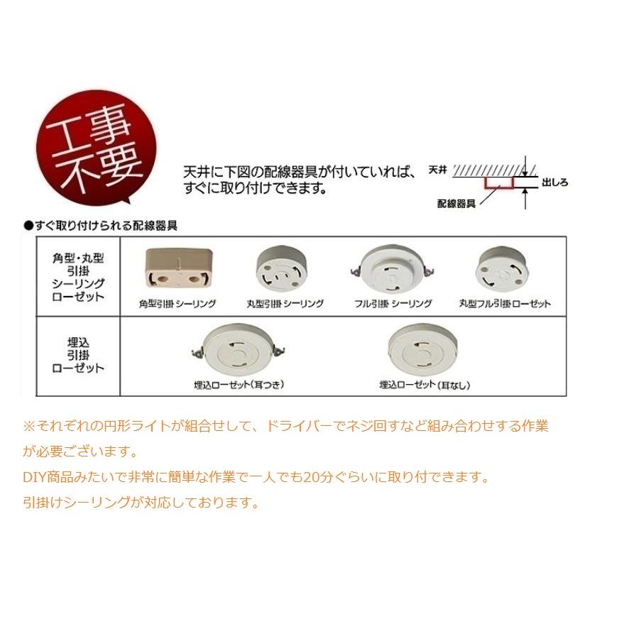 シーリングライト 天井照明 シーリング照明 間接照明 寝室 リビング ダイニング 北欧 おしゃれ 工事不要 女性も簡単取付 o17_13