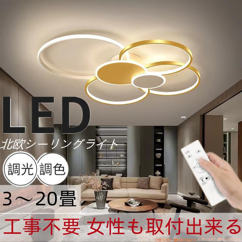 シーリングライト 間接照明 シーリング照明 天井照明 LEDライト シーリングライト 間接照明 シーリング照明 天井照明 LEDライト
