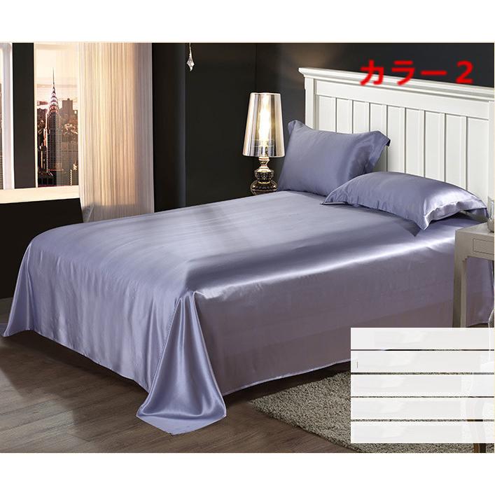シルクシーツ 絹100％ フラットシーツ シルク 100% シーツ 家蚕