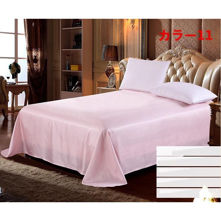 紬織りシルク絹100％フラットシーツ、シングルロングサイズ対応、クリーム色③ 紬織りシルク絹100％フラットシーツ、シングルロングサイズ対応