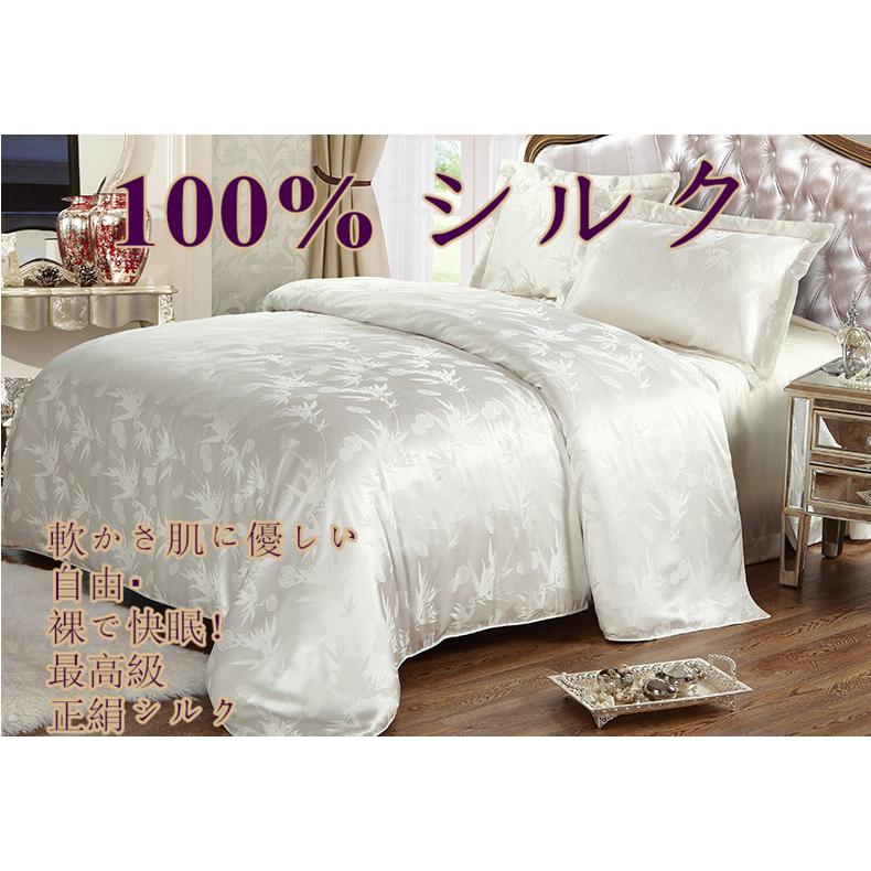 シルクシーツ 絹100％ フラットシーツ シルク 100% シルク シーツ 家蚕シルク たんぱく質繊維 お肌に優しい プレゼント r25