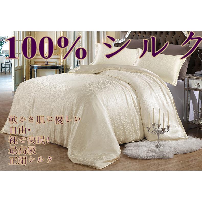 シルクシーツ 絹100％ フラットシーツ シルク 100% シルク シーツ 家蚕シルク たんぱく質繊維 お肌に優しい プレゼント r28