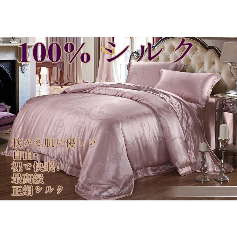 シルクシーツ 絹100％ フラットシーツ シルク 100% シルク シーツ 家蚕シルク たんぱく質繊維 お肌に優しい プレゼント r30