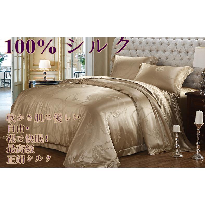 シルクシーツ 絹100％ フラットシーツ シルク 100% シルク シーツ 家蚕シルク たんぱく質繊維 お肌に優しい プレゼント r32