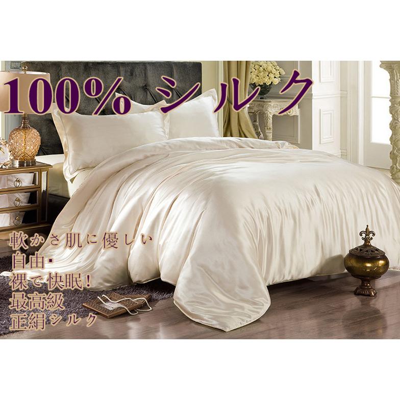 絹地敷き妙 絹100％ 滑っこい敷き妙 絹地 100% 絹地 敷き妙 家蚕絹地 タンパク質衣料繊維 お肌に人なつこい 差し上げ物 r38 フラットシーツ-布団、寝具-家具、インテリア