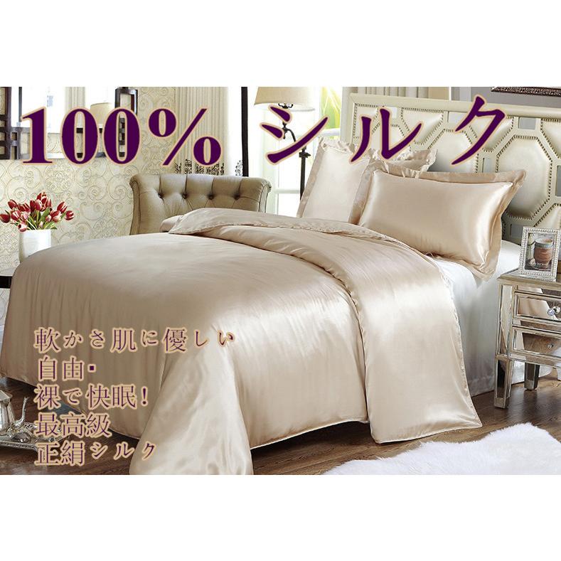 紬織りシルク絹100％フラットシーツ、シングルロングサイズ対応