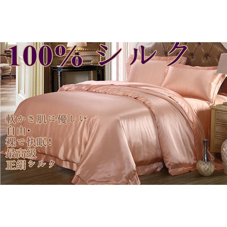 シルクシーツ 絹100％ フラットシーツ シルク 100% シルク シーツ 家蚕シルク たんぱく質繊維 お肌に優しい プレゼント r42