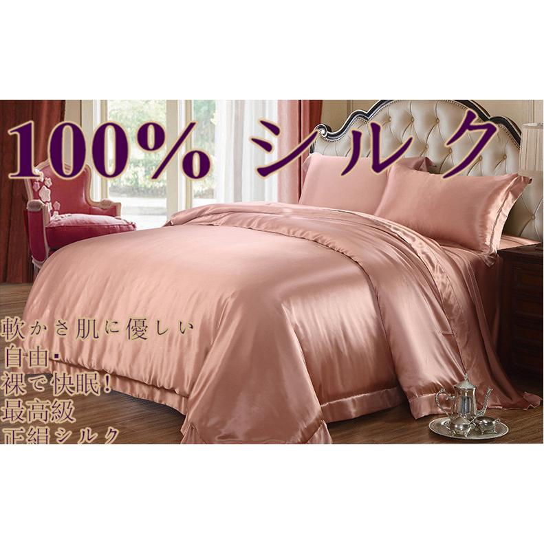 絹地敷き妙 絹100％ 滑っこい敷き妙 絹地 100% 絹地 敷き妙 家蚕絹地 タンパク質衣料繊維 お肌に人なつこい 差し上げ物 r43 家具、インテリア-シーツ、カバー