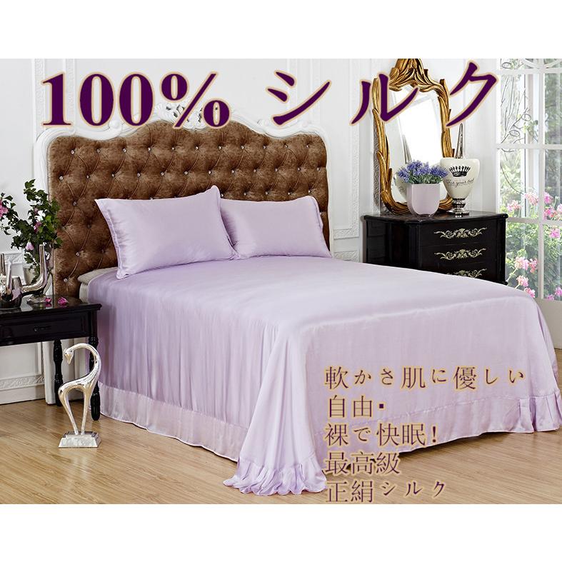 シルクシーツ 絹100％ フラットシーツ シルク 100% シルク シーツ 家蚕シルク たんぱく質繊維 お肌に優しい プレゼント r50