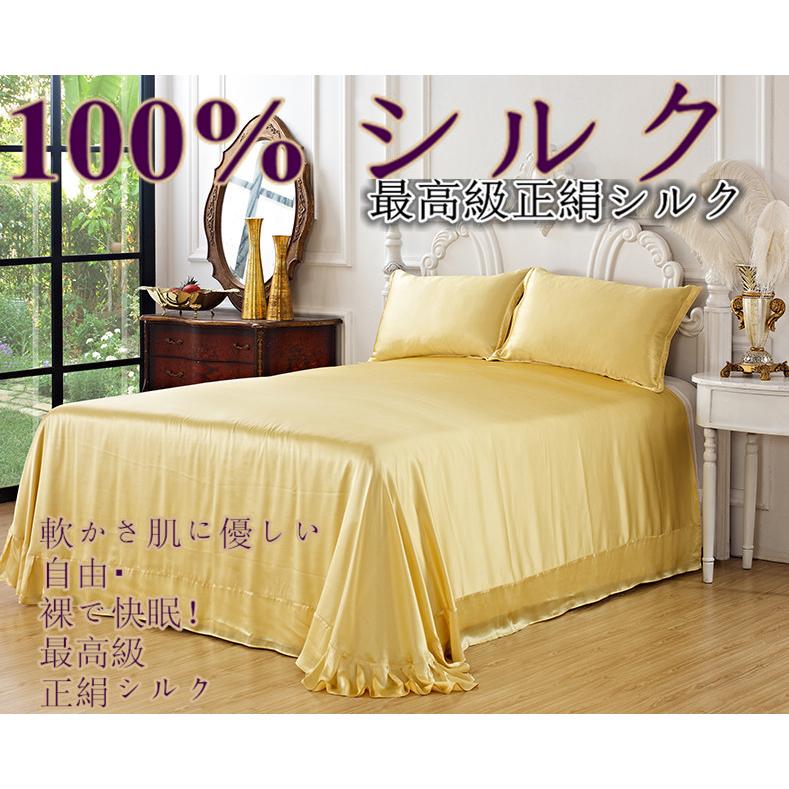 シルクシーツ 絹100％ フラットシーツ シルク 100% シルク シーツ 家蚕シルク たんぱく質繊維 お肌に優しい プレゼント r54