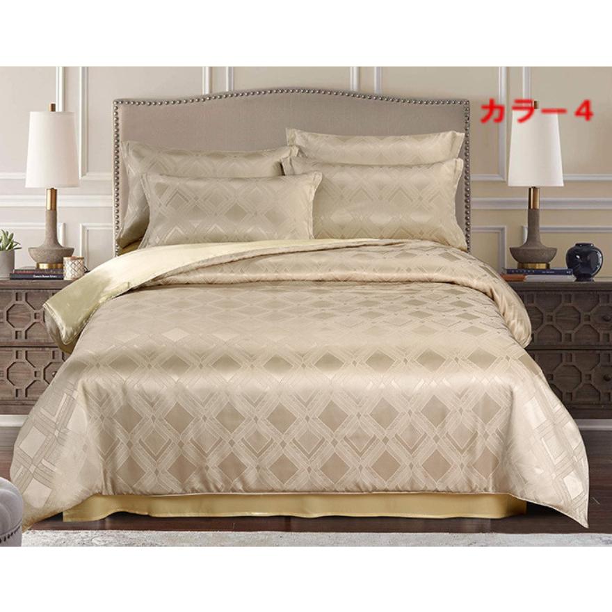 シャルレ あったか掛布団カバーシングル RA252 未使用