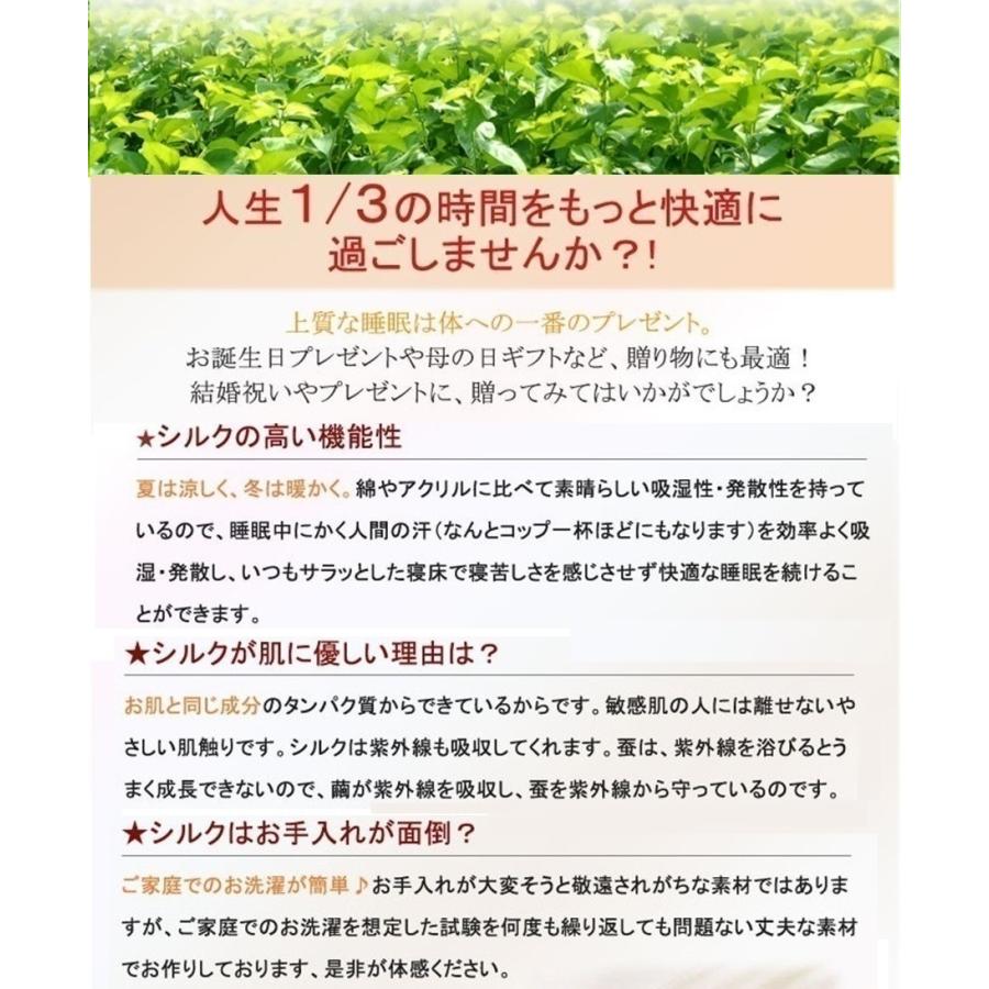 シルク掛け布団カバー シルク100% シルク 繻子織り生地 掛け布団カバー 天然シルク グッスリ快眠 |4点セット 布団カバー 1枚|シーツ 1枚|枕カバー 2枚|s21_13