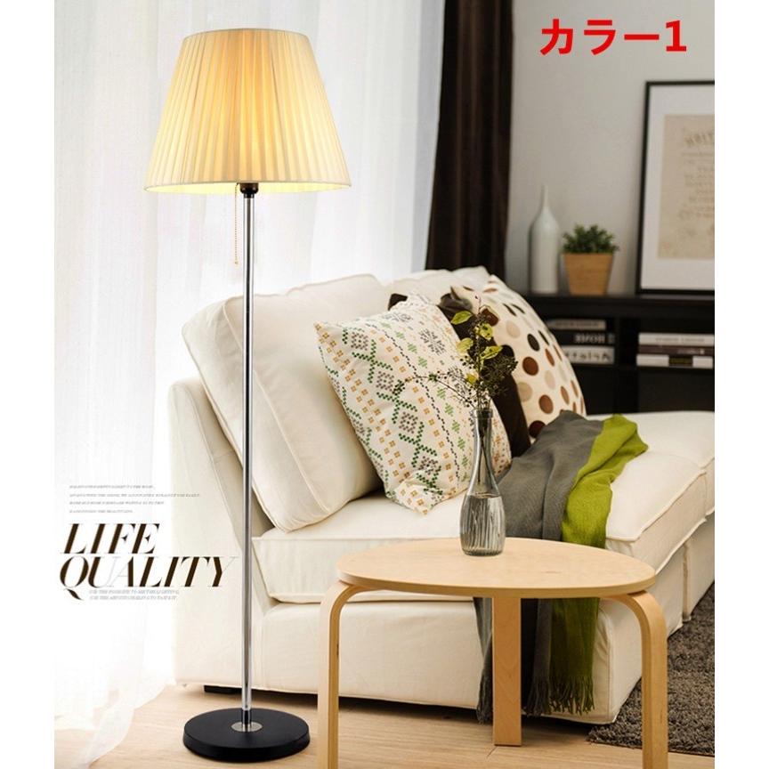 フロアスタンド 照明 電球 スタンドライト Cy10 間接照明 フロアランプ 寝室 リビング おしゃれ 間接照明