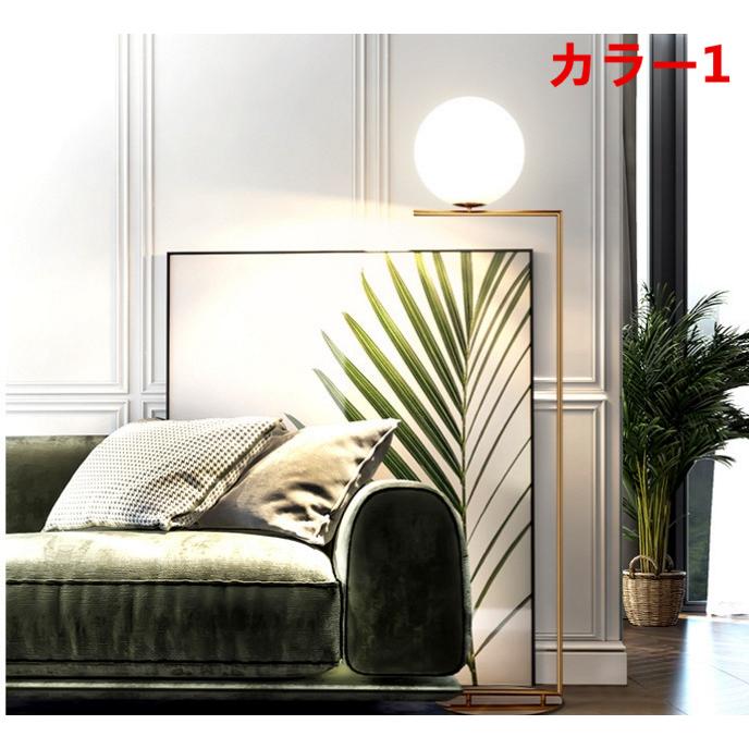 フロアスタンド スタンドライト 間接照明 フロアランプ 寝室 リビング