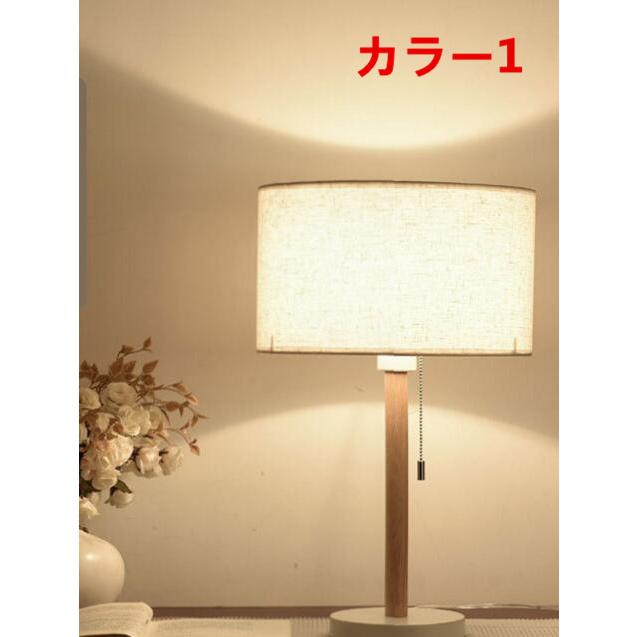 テーブルスタンド 間接照明 寝室 リビング  北欧 卓上スタンド 授乳用 子ども部屋 おしゃれ 美品 国内初 cy377