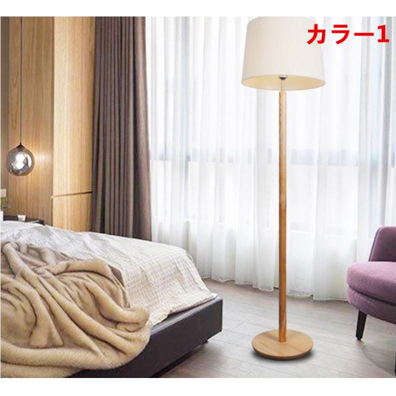 フロアスタンド スタンドライト 間接照明 フロアランプ 寝室