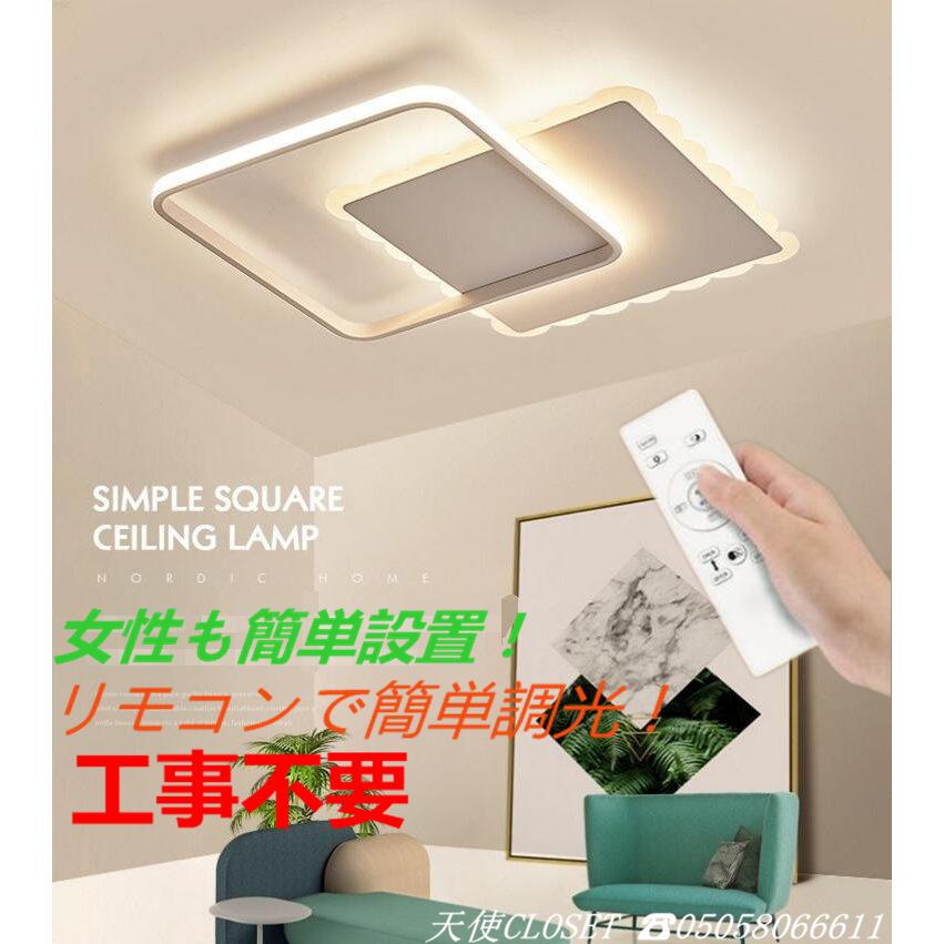 シーリングライト 天井照明 シーリング照明 間接照明 寝室 リビング ダイニング おしゃれ 北欧 送料無料 60 割引キャンペン中 Sd9y9w06 天使closet 通販 Yahoo ショッピング
