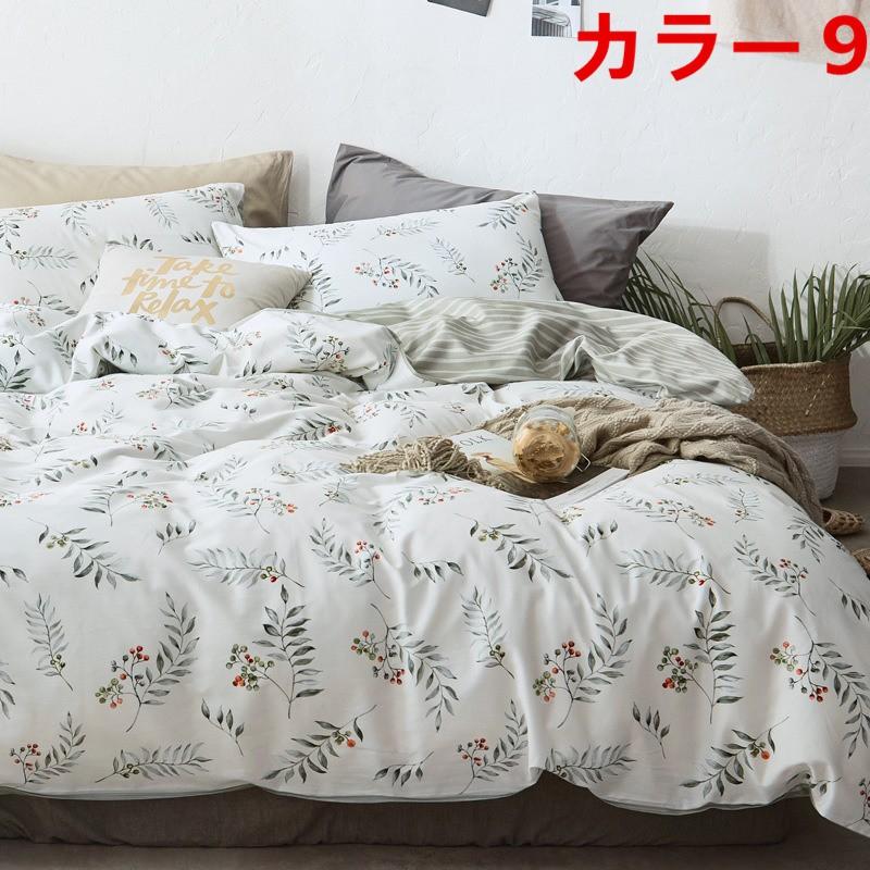 北欧調柄 掛け布団カバー 4点セット 掛け布団カバー シングル ダブル クイーン ( 布団カバー 1点|シーツ 1点|枕カバー 2点)y11