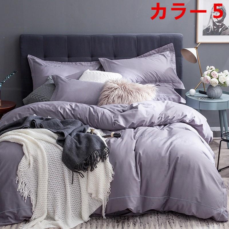 北欧調柄 掛け布団カバー 4点セット 掛け布団カバー シングル ダブル クイーン ( 布団カバー 1点|シーツ 1点|枕カバー 2点)y44