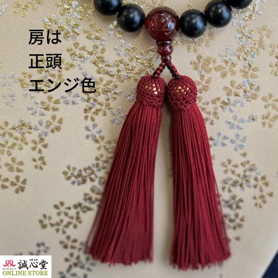 男性用 念珠 数珠 北海道コンサドーレ札幌公認グッズ 黒檀22玉 主玉12mm メノウ仕立 木＋石 エンジ 親玉★・12刻印入 誠心堂オリジナル |  | 03