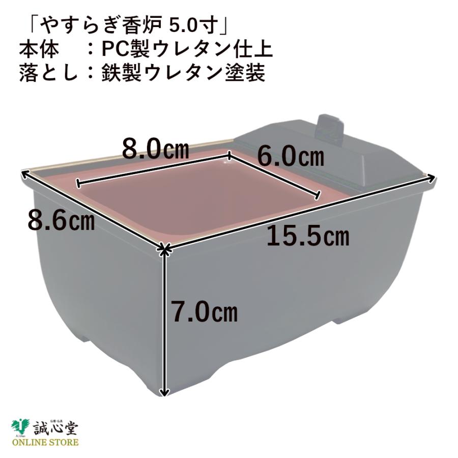 お焼香 4点セット 香炉 焼香箱 お香 香炭 灰 回し焼香 四十九 お焼香 4点セット 香炉 焼香箱 お香 香炭 灰 回し焼香 四十九