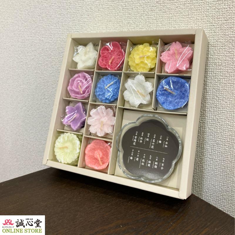 ろうそく セット 花づくし 12か月 植物性 季節のお花 進物用 贈答用