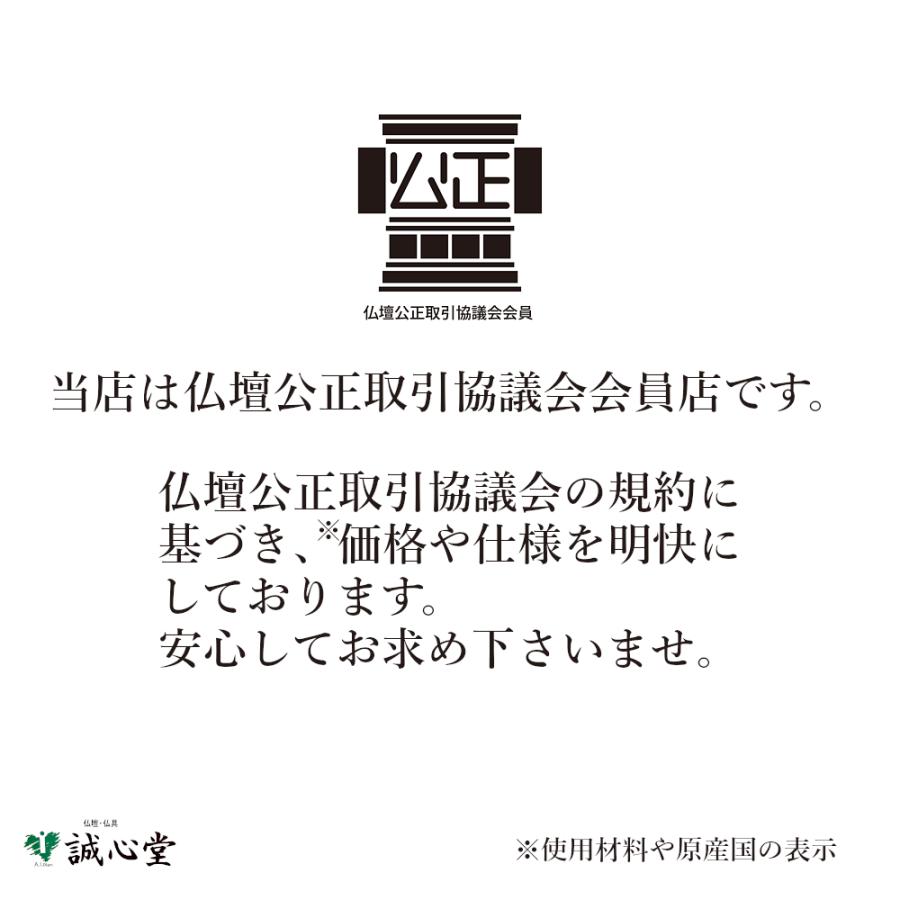 仏壇 家具調 台付・床置き 専用経机セット 納骨可能「ラプチャーV2」ライト色 オーク 高さ130cm レーザー彫りモダン欄間 誠心堂オリジナル｜seisindo-online｜14