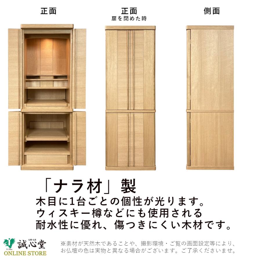 仏壇 旭川モダン 家具調 台付・床置き 納骨可能「ベンティII 仏壇 旭川モダン 家具調 台付・床置き 納骨可能「ベンティII