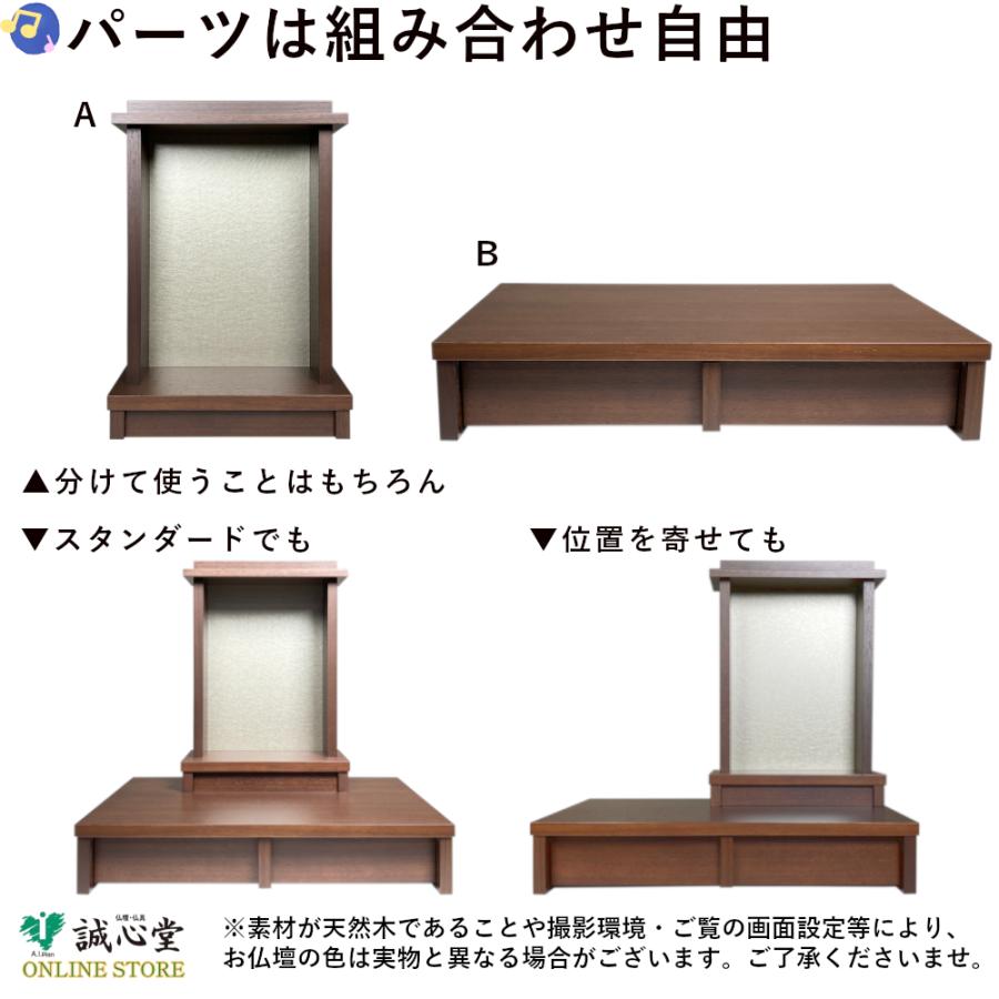 コンパクト供養壇 メモリアル ステージ 手元供養「ムジカ 