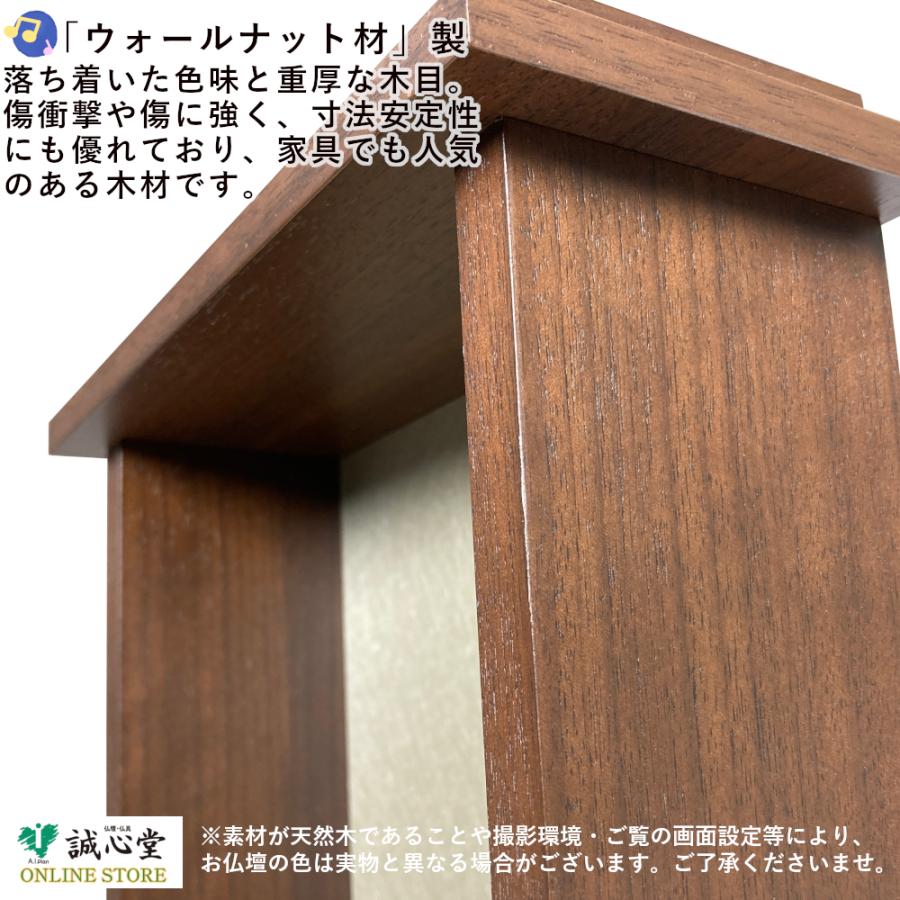 コンパクト供養壇 メモリアル ステージ 手元供養「ムジカ 