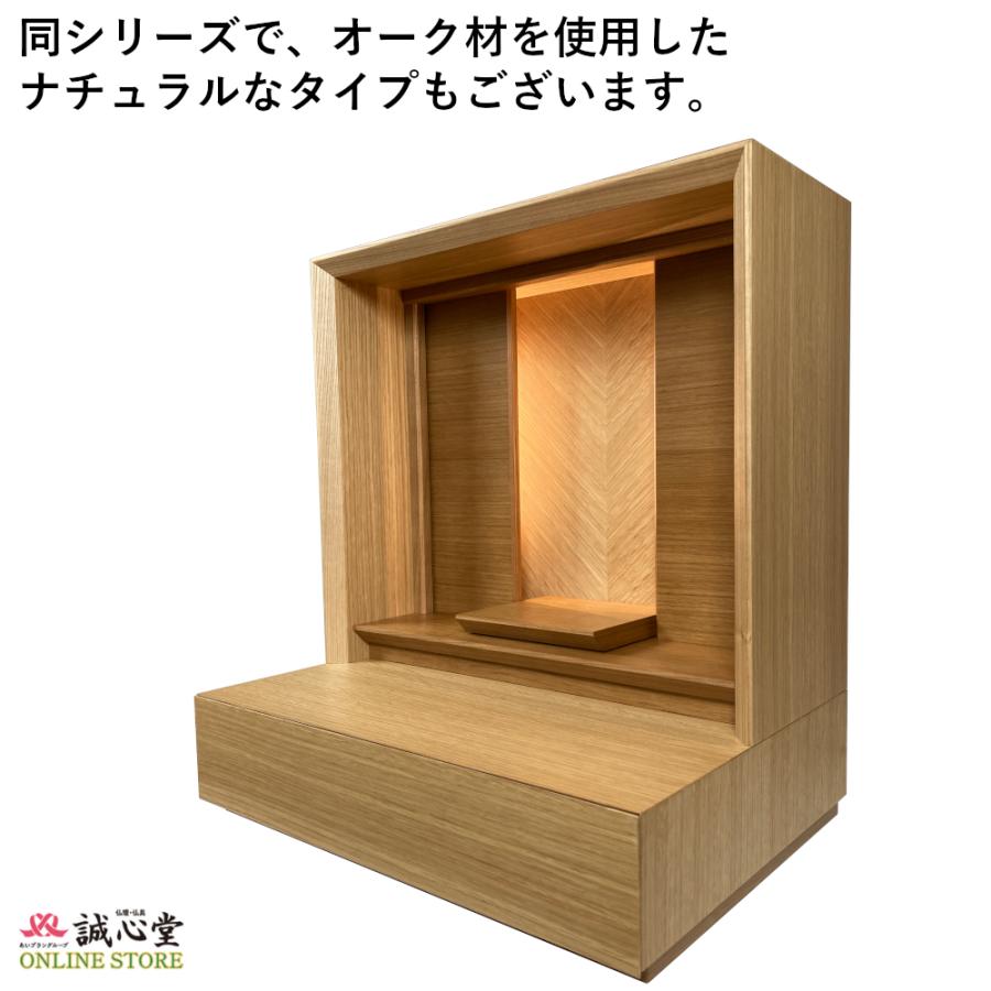 コンパクト供養壇 メモリアル ステージ 手元供養「ソフィオ
