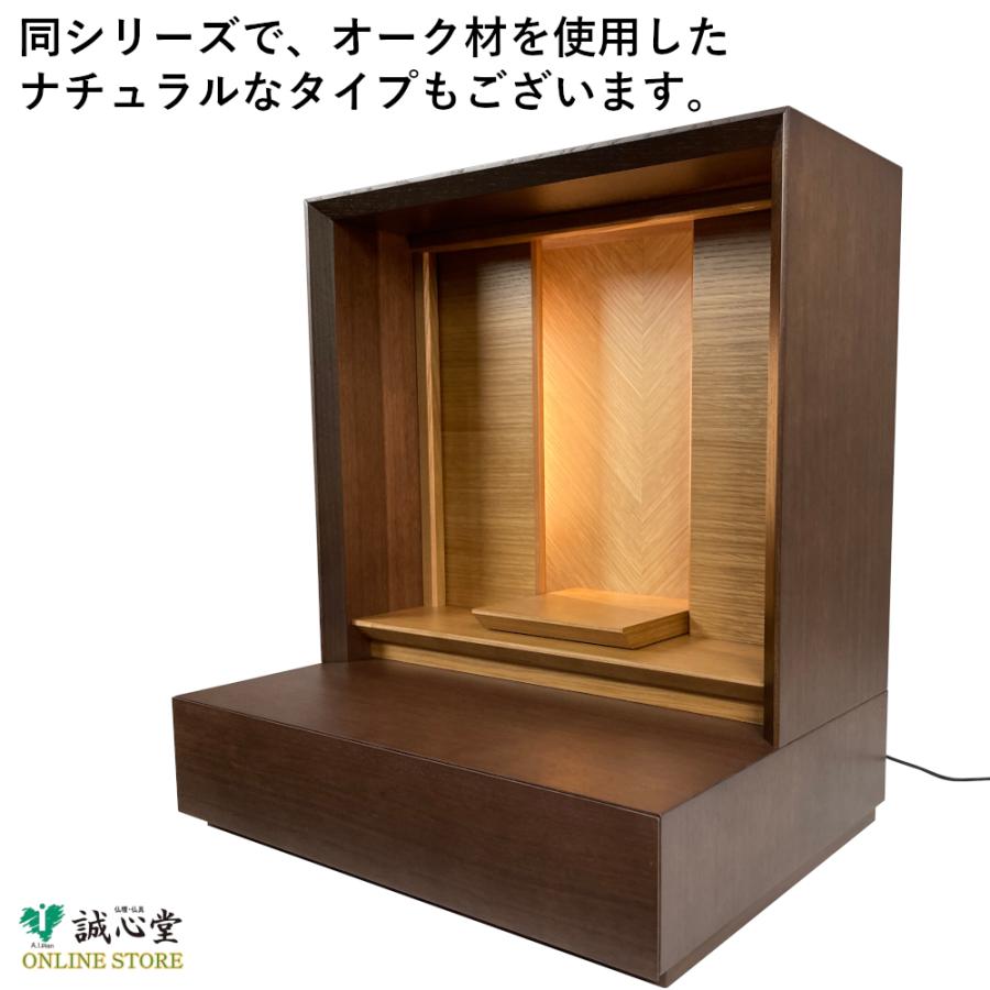 コンパクト供養壇 メモリアル ステージ 手元供養「ソフィオ コンパクト供養壇 メモリアル ステージ 手元供養「ソフィオ