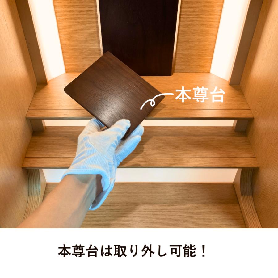 コンパクト仏壇 上置き・棚上タイプ 間接照明で明るいミニ仏壇 コンパクト仏壇 上置き・棚上タイプ 間接照明で明るいミニ仏壇