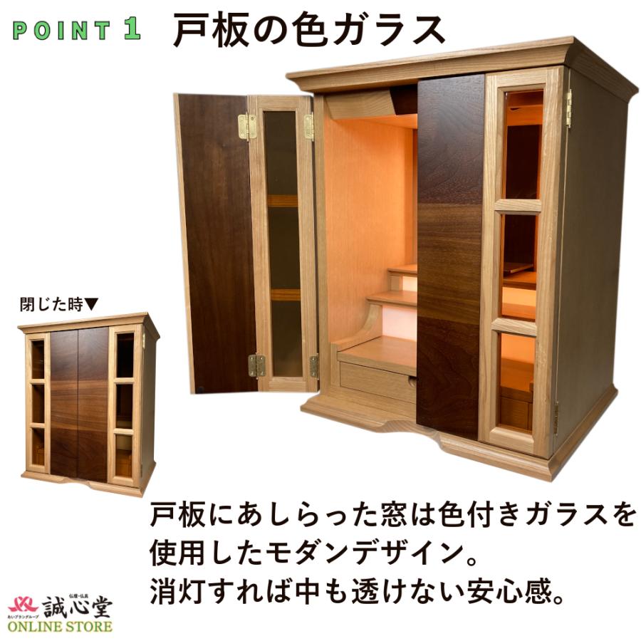 コンパクト仏壇 上置き・棚上タイプ 間接照明で明るいミニ仏壇