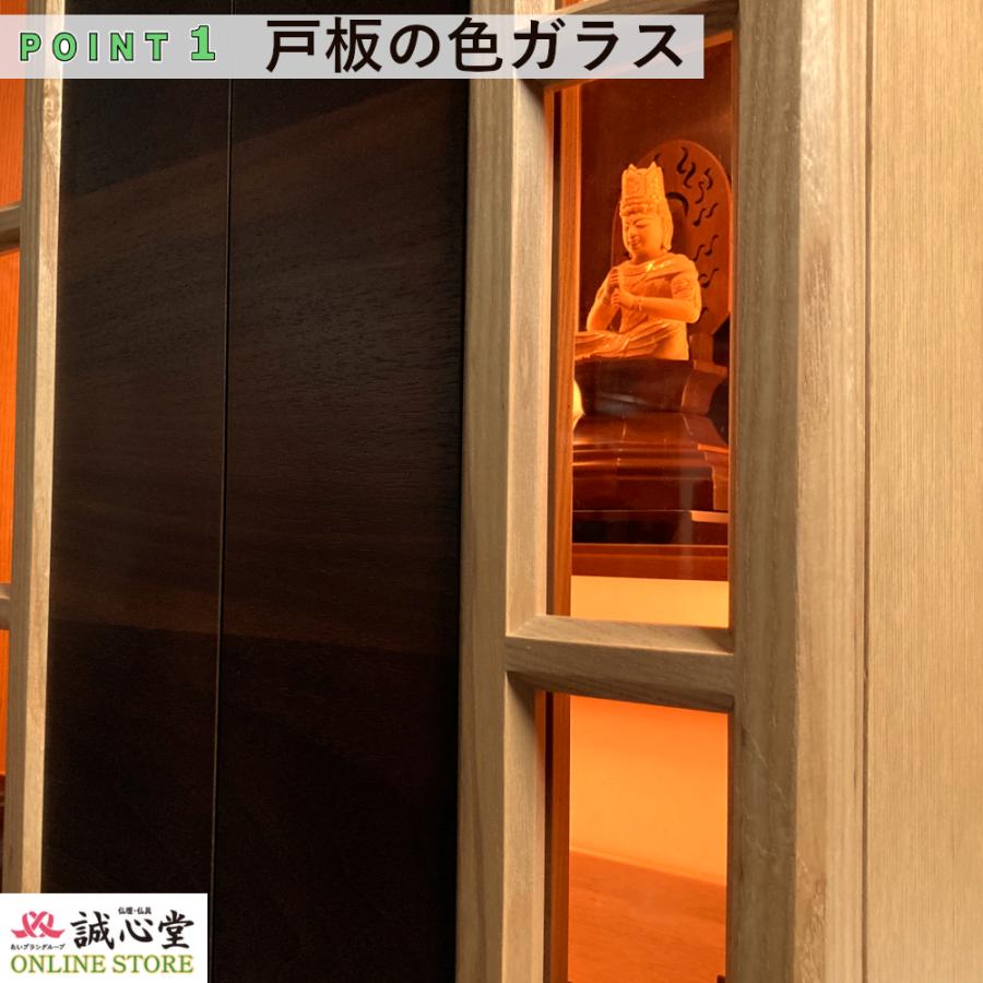 コンパクト仏壇 上置き・棚上タイプ 間接照明で明るいミニ仏壇